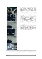 [미디어] 티저광고-4