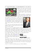 [미디어] 티저광고-6