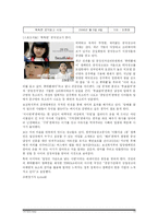[미디어] 티저광고-10