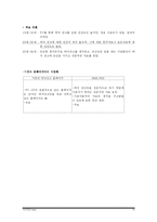 [미디어] 티저광고-12