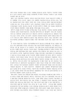 [뉴미디어] IPTV 서비스-11