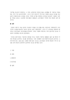 프렌치카페 광고분석-4