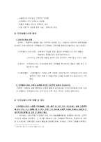 [르네상스] 브루넬레스키 Brunelleschi-4