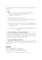 [르네상스] 브루넬레스키 Brunelleschi-5