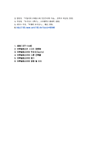 [르네상스] 브루넬레스키 Brunelleschi-6