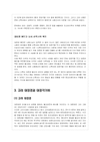 [한국사] 신륵사-7