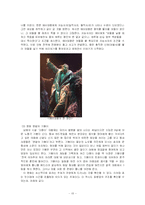 [전통서사론] 삼국유사 효선편-14