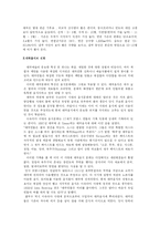 [사회문화] 태국의 음식문화에 관하여-2