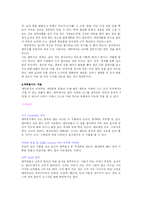 [사회문화] 태국의 음식문화에 관하여-5