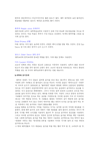 [사회문화] 태국의 음식문화에 관하여-7