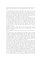 [사회문화] 태국의 음식문화에 관하여-8