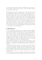 [사회문화] 태국의 음식문화에 관하여-9