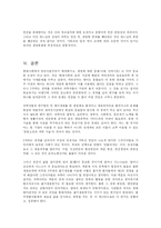 [과학과 철학] 가타카 감상문-5