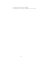 [인문사회계열] 리더쉽 분석(싱가포르를 이끈 이콴유)-16