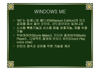 [컴퓨터 산업응용] PC운용과 보안-12