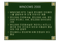 [컴퓨터 산업응용] PC운용과 보안-13