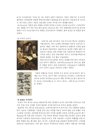 [영화,의상,감상문,예체능,] 아마데우스 영화속 의상-5