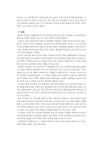 [영화,의상,감상문,예체능,] 아마데우스 영화속 의상-12