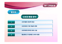 [서비스] 현대백화점 서비스-6