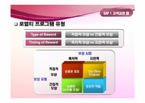 [서비스] 현대백화점 서비스-7