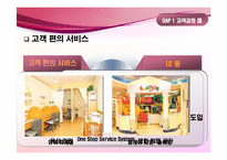 [서비스] 현대백화점 서비스-10