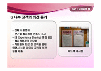 [서비스] 현대백화점 서비스-11