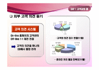 [서비스] 현대백화점 서비스-12