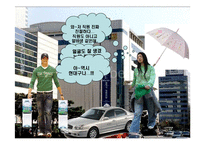 [서비스] 현대백화점 서비스-15