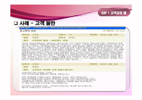 [서비스] 현대백화점 서비스-16