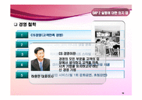 [서비스] 현대백화점 서비스-18