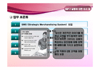 [서비스] 현대백화점 서비스-19