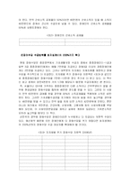 [장애인복지, 사회복지] 장애와빈곤-13
