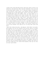 [파리넬리] 파리넬리-2