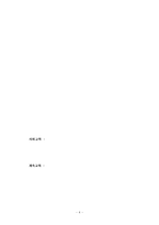 [교육학] 평생교육의 이해 레포트-4