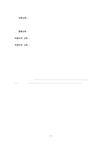 [교육학] 평생교육의 이해 레포트-5