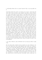 허스트중앙(JTBC PLUS) 브랜드마케팅 자기소개서-2