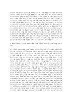허스트중앙(JTBC PLUS) 브랜드마케팅 자기소개서-3
