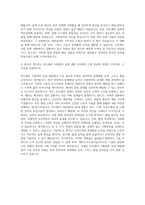 에비오시스테크놀러지스 하드웨어 시험장비설계 개발 자기소개서 (4)-3