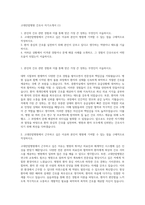 고대안암병원 간호사 자기소개서 (1)-1