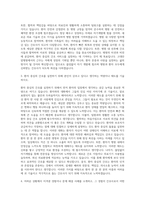 고대안암병원 간호사 자기소개서 (1)-2