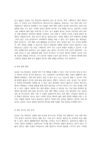 갑상선 기능 항진증에 대한 심층 분석과 병력 사정을 위한 필수 질문 목록-3
