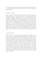 갑상선 기능 항진증에 대한 심층 분석과 병력 사정을 위한 필수 질문 목록-5