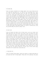 갑상선 기능 항진증에 대한 심층 분석과 병력 사정을 위한 필수 질문 목록-6