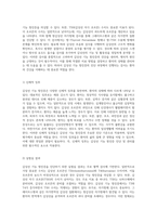 갑상선 기능 항진증에 대한 심층 분석과 병력 사정을 위한 필수 질문 목록-7