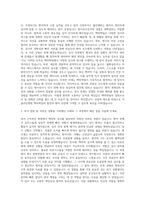서울아산병원 방사선사-핵의학팀 자기소개서-2