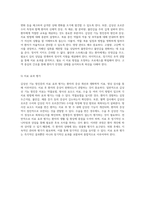 갑상선 기능 항진증의 이해와 관리 발병 원인에서 치료 접근까지-8