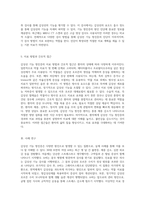 갑상선 기능 항진증의 이해와 관리 증상, 원인, 진단 및 치료 접근법-4