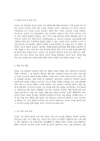 갑상선 기능 항진증의 이해와 관리 증상, 원인, 진단 및 치료 접근법-6