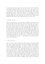 갑상선 기능 항진증의 이해와 관리 증상, 원인, 진단 및 치료 접근법-7