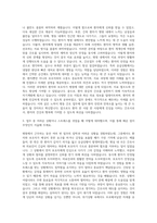 서울아산병원 병동간호사 자기소개서 (1)-2
